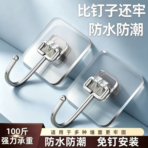 挂钩强力粘胶免打孔无痕门后墙壁挂墙上承重强力厨房贴墙粘钩粘贴