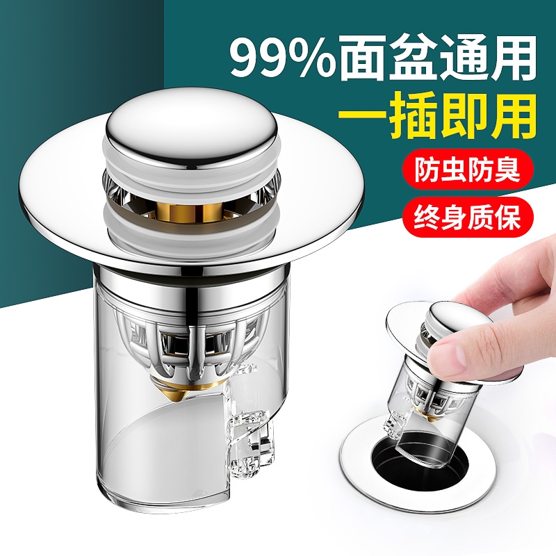 防返臭下水器配件|超6000次加购