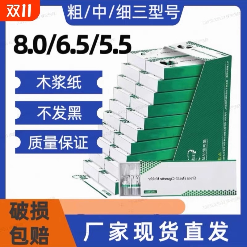 空心管，空管，空纸卷