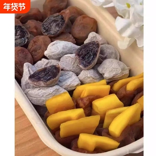 梅子组合爆浆陈皮夹心青梅葡萄梅子无核梅有芒果蜜饯休闲网红零食