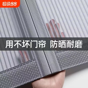 防蚊门帘夏季家用金刚网纱窗纱门帘子夏天免打孔魔术贴自粘磁吸铁