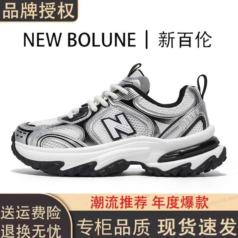 新百伦爆款男鞋N819情侣老爹鞋透气网面百搭厚底运动鞋时尚健步鞋