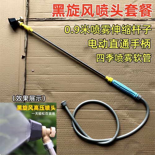 手动电动喷雾器喷药机不