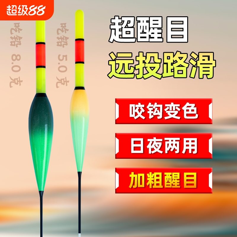 远投矶钓夜光漂路滑浮漂阿波漂