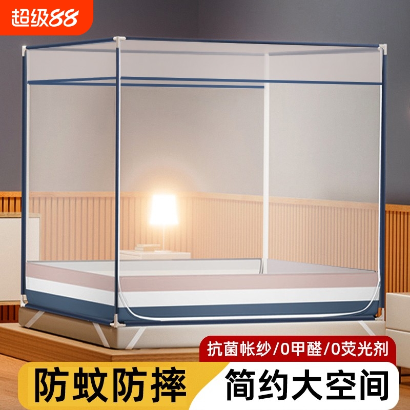防摔烤漆加固支架蒙古包蚊帐
