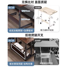 Компьютерный стол 床边桌电脑桌可移动升降小桌子学生宿舍学习桌写字桌家用书桌卧室