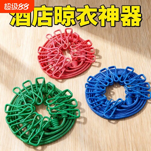 旅行便携晾衣绳酒店晾衣服神器旅游出差挂衣绳弹力带夹子便携衣架