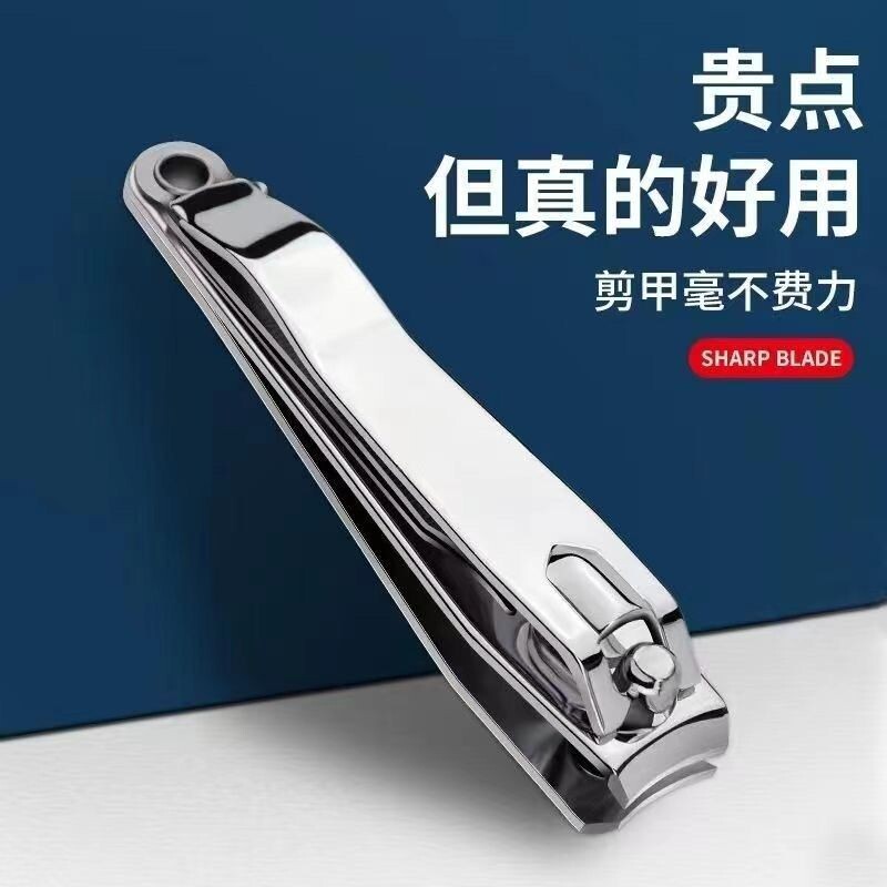 精工指甲钳大号指甲剪指甲刀单个搓甲美甲工具家用便携修甲防飞溅图片
