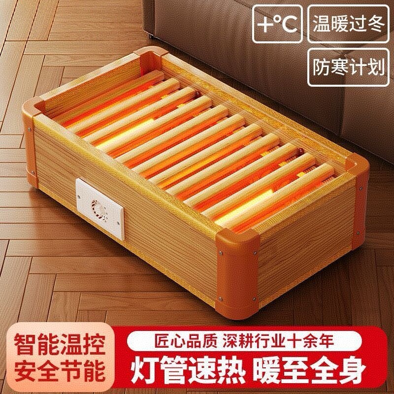 实木烤火箱省电火桶取暖器湖南家用暖脚神器烤火炉火盆办公室节能
