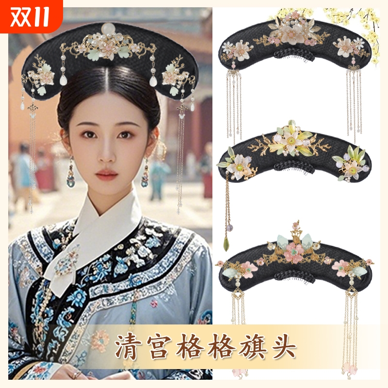 汉服假发清朝格格旗头古风宫廷