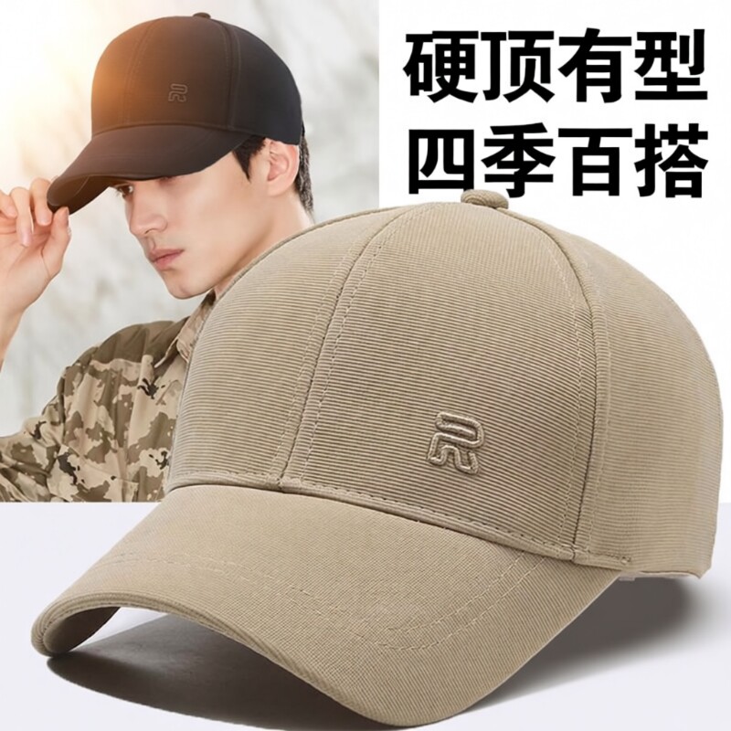 帽子男鸭舌帽硬顶棒球帽大头围显脸小防晒遮阳帽户外潮流秋季头部