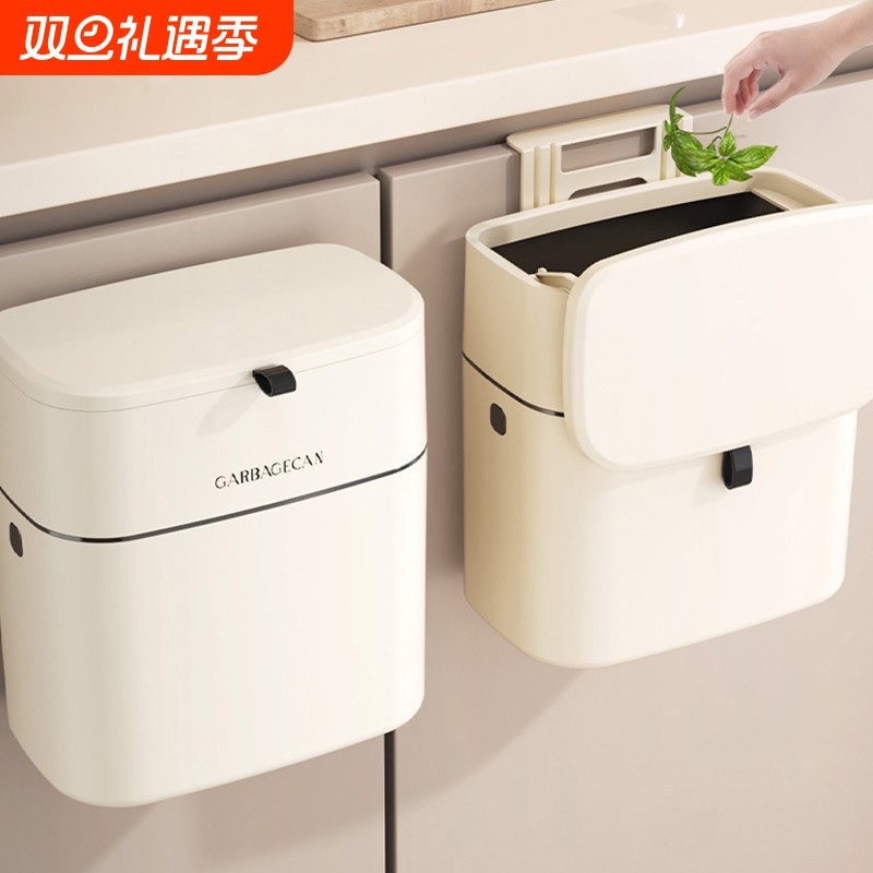 厨房垃圾桶挂式壁挂家用大容量带盖厕所卫生间客厅纸篓厨余收纳桶