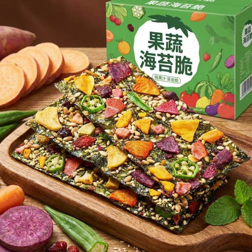 果蔬海苔脆果蔬果干儿童紫菜独立包装休闲零食健康无添加防腐剂