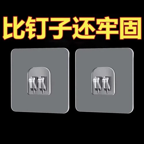 强力免打孔挂钩置物架贴片卡扣