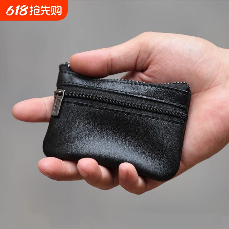 山叩真皮质感迷你零钱包简约便携超软小钱包复古硬币包男女通用