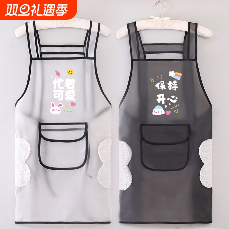 透明TPU围裙防水防油厨房家用工作服女做饭餐饮水产专用围腰软皮