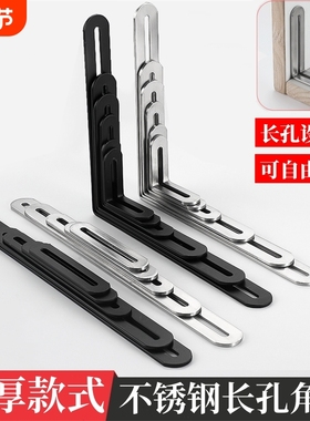 不锈钢角码直片90度直角加固件角铁一字L型支架连接件固定五金