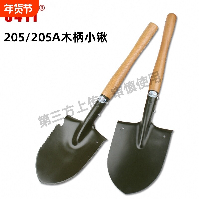6411工厂205工兵铲子淬火木柄小军锹多功能露营户外钓鱼战备铁锹,户外/登山/野营/旅行用品,工兵铲/工兵锹,淘宝优惠券,粉丝福利购,淘宝优惠卷