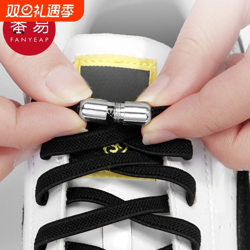 鞋带/布A1pf0-免系鞋带扣男女免绑鞋带懒人儿童不用系弹力黑固