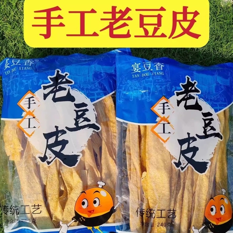 农家手工老豆皮自然晾晒豆制品素蛋白肉特产烤豆皮人造肉火锅干货