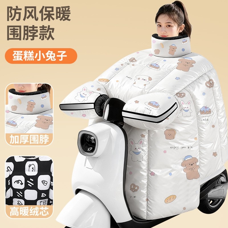 电动车挡风被四季通用防水防雨遮阳罩电瓶冬季加绒加厚防风罩双面