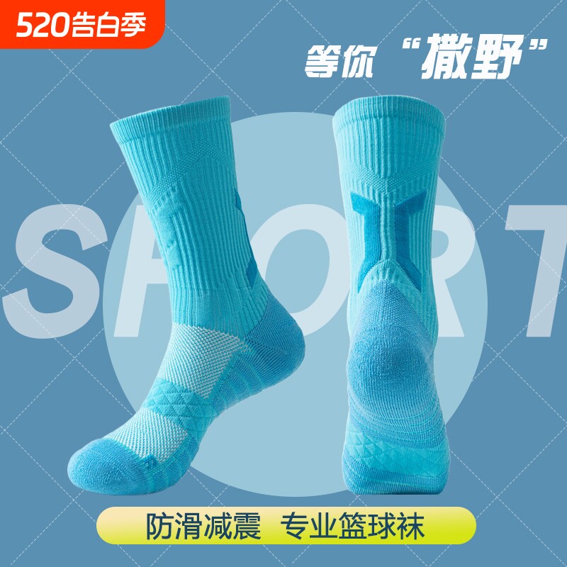 专业毛巾底篮球运动袜子精英袜男中筒长筒春秋高筒男实战跑步全天