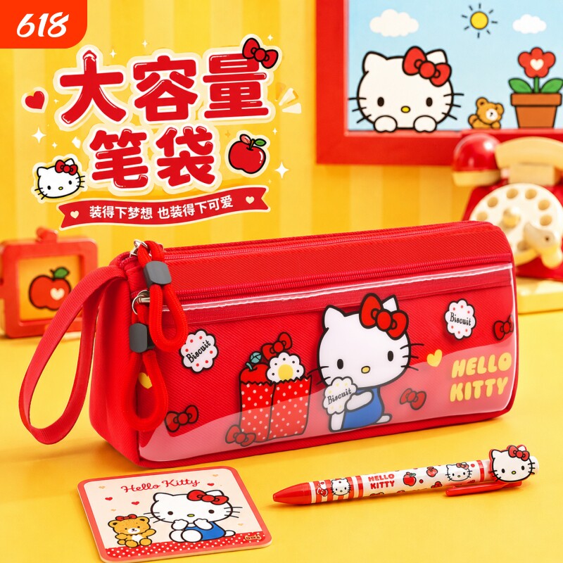【正版hellokitty笔袋】儿童卡通文具袋女孩小学生新款创意可爱铅笔袋大容量多功能铅笔盒凯蒂猫幼儿园文具盒