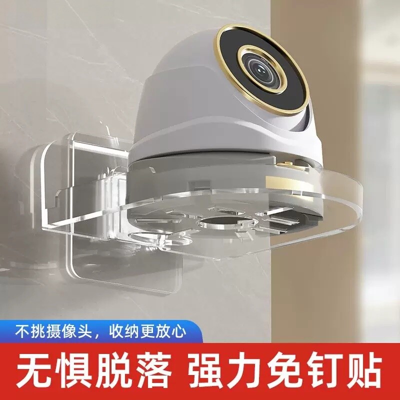 监控摄像头支架家用卫浴置物架室内外墙上壁挂置物架子托架无痕贴