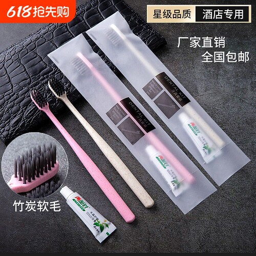 酒店一次性牙刷牙膏二合一软毛