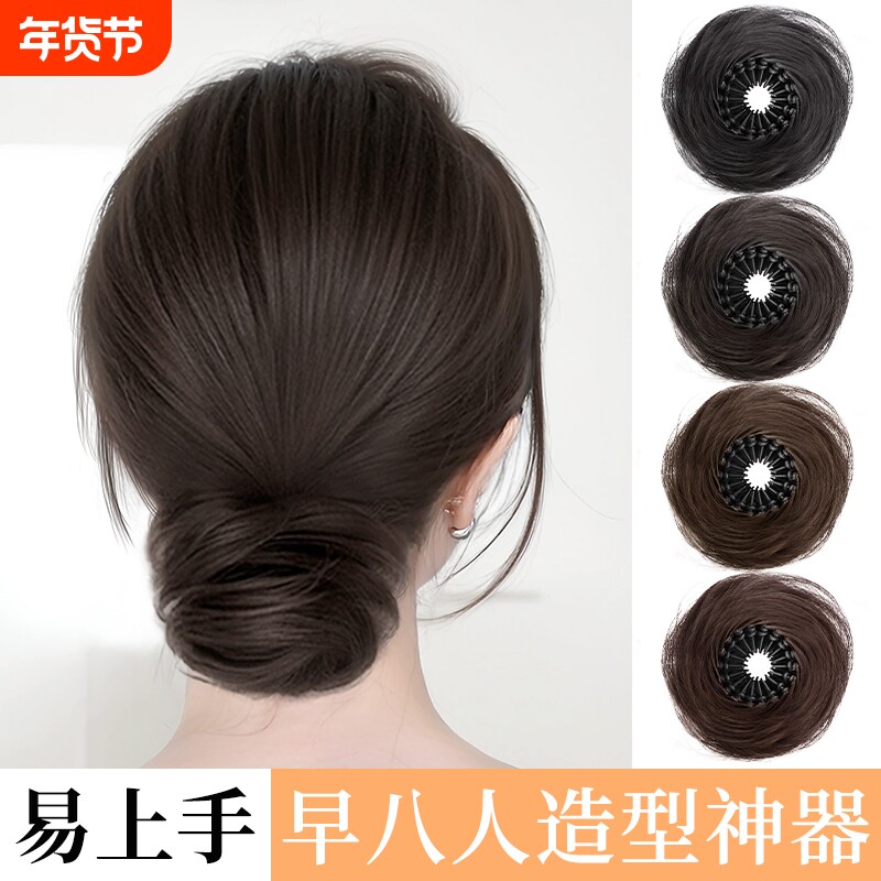 【鸟巢丸子头】低丸子头假发发圈女收缩蓬松盘发神器仿真发假发包