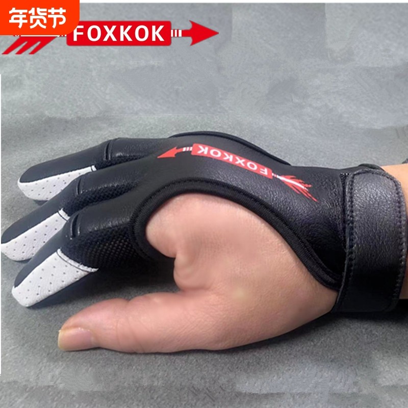 鹿皮弓箭护指装备护臂套装反曲复合传统竞技比赛护具三指手套射箭,玩具/童车/益智/积木/模型,弹弓/飞镖/射击/射箭类,淘宝优惠券,粉丝福利购,淘宝优惠卷