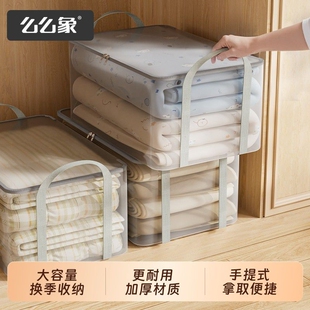 被子收纳袋透明大容量放棉被四件套换季神器被褥床单防尘袋子防水