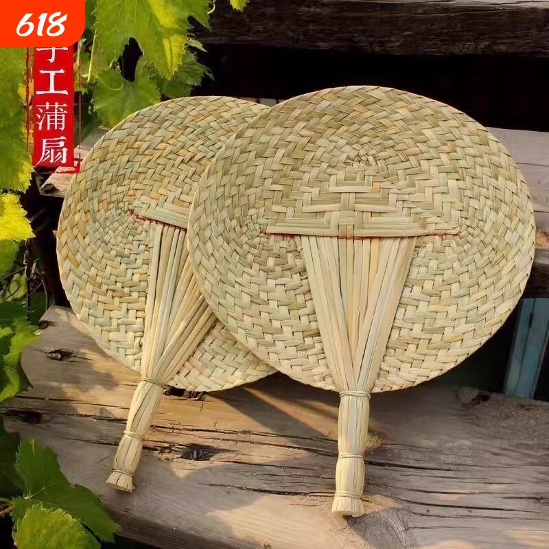 纯手工编织蒲草粽叶扇夏季宝宝老人纳凉防叮手摇扇中国风工艺蒲扇