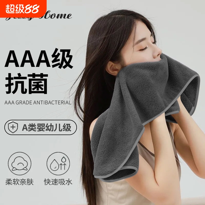 纯棉毛巾洗脸家用比加厚全棉吸水不易珊瑚绒男女洗澡干发面巾柔软