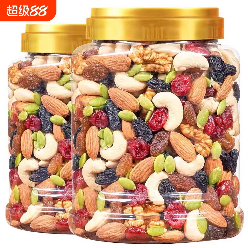 每日坚果混合坚果仁7种坚果果干休闲零食批发价重500g1000g罐装