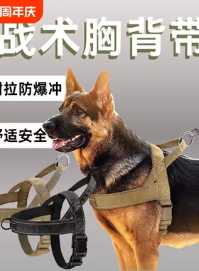 狗狗牵引绳大型犬狗胸背带背心式项圈马犬金毛德牧边牧脖圈遛狗绳