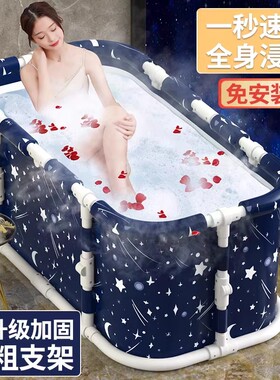 家用成人长方形泡澡桶可折叠加厚浴盆儿童浴桶折叠免安装双人浴缸