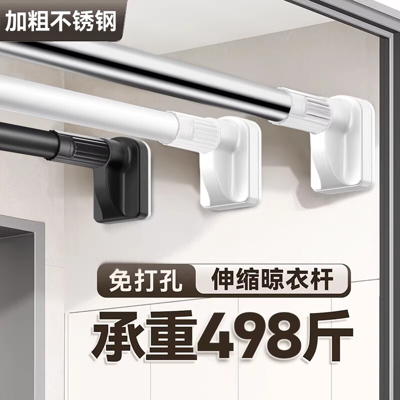 不锈钢伸缩杆晾衣杆免打孔支撑杆窗帘杆强力承重浴帘杆阳台晾晒杆
