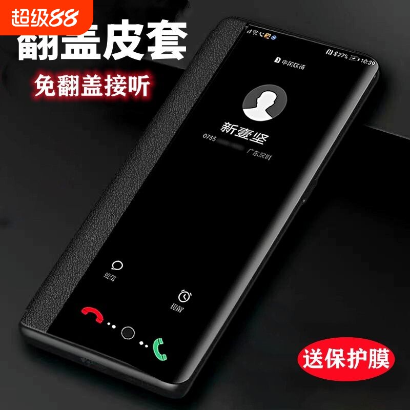 适用荣耀X50的手机壳华为X50GT防摔X50i+十翻盖保护皮套X50Pro新款全包外壳专用honor50x男ⅹ50por女&times;50i加i