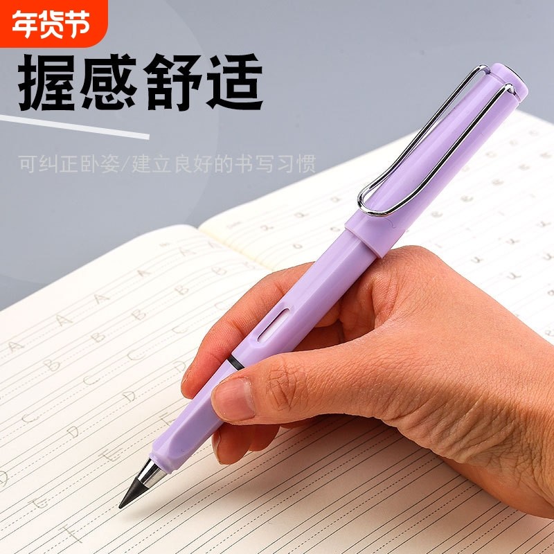 永恒铅笔小学生一年级无铅毒的石墨烯铅笔幼儿园学生专用自动笔不断芯儿童不用削免削黑科技学习文具,文具电教/文化用品/商务用品,铅笔/自动铅笔,淘宝优惠券,粉丝福利购,淘宝优惠卷