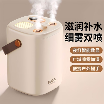 大喷雾空气加湿器孕妇婴儿卧室家用静音客厅空调专用学生宿舍小型大容量充电补水雾化精油夜灯插电超大湿度