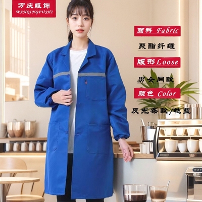 劳保大褂罩衣男女工作服蓝大褂长袖耐脏仓库食品厂搬运工防尘耐磨