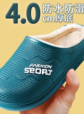 防水棉拖鞋女冬季2025新款外穿防滑厚底棉鞋保暖拖鞋男红色绿色