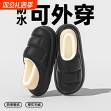 eva材质中包跟棉鞋多色可选  进淘金币频道-足迹加抵6.6元包邮