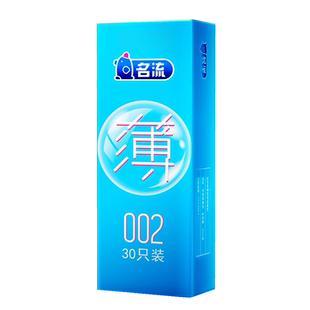 名流002避孕套安全套正品男用超薄持久装延时情趣颗粒官方旗舰店