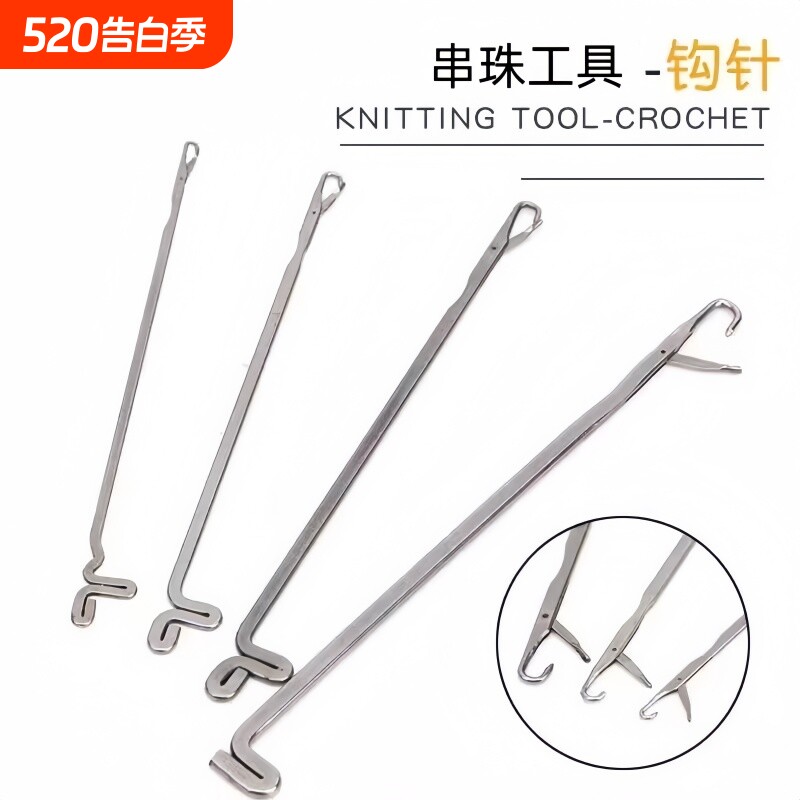 串珠穿线工具文玩钩针引线穿珠器钢丝串三通佛珠星月菩提金刚葫芦