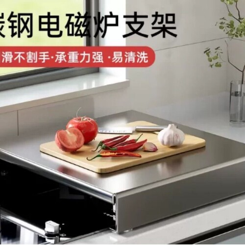 厨房燃气灶煤气灶盖板罩电磁炉支架灶台托架放锅置物架子炉灶防滑