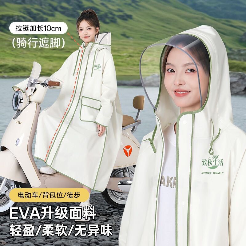 雨衣女款成人外穿长款防暴雨电动人车分离单人雨披可背包徒步骑行