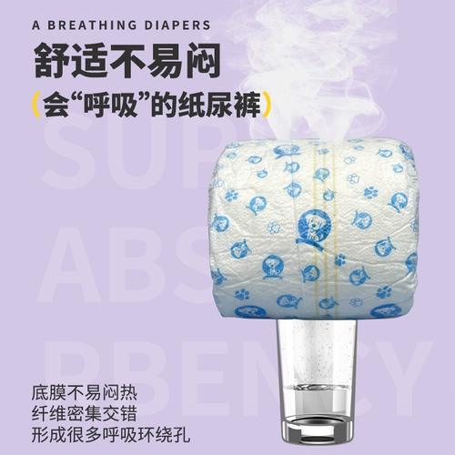 Моча собаки не мокрый, домашние животные, подгузники собаки Специальные собаки Специальные собаки Специальная моча, влажная мокрое плюшевое мусорное ведро