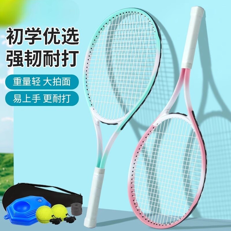 网球拍成人初学者网球训练器单人打回弹带线儿童自练神器双人碳素 - 实物图